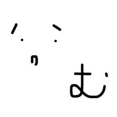 ひらがな50音スタンプに Line スタンプ Line Store