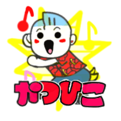 katsuhiko's sticker01