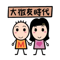 FaFa Engineer 2 – LINE stickers | LINE STORE