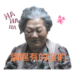 JIA ama stickers