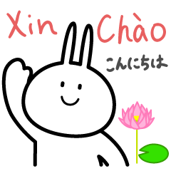 Vietnamese Japanese rabbit