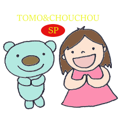 Tomo&Chouchou greeting in Spanish