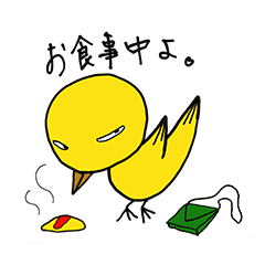 Yellow Bird HINA chan