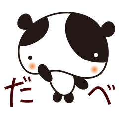 panda dog of short message