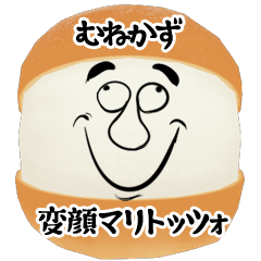 Munekazu funny face Maritozzo Sticker