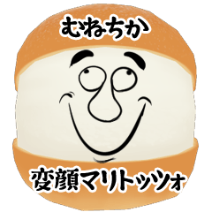 Munechika funny face Maritozzo Sticker