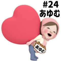 Pink Towel #24 [ayumu] Name