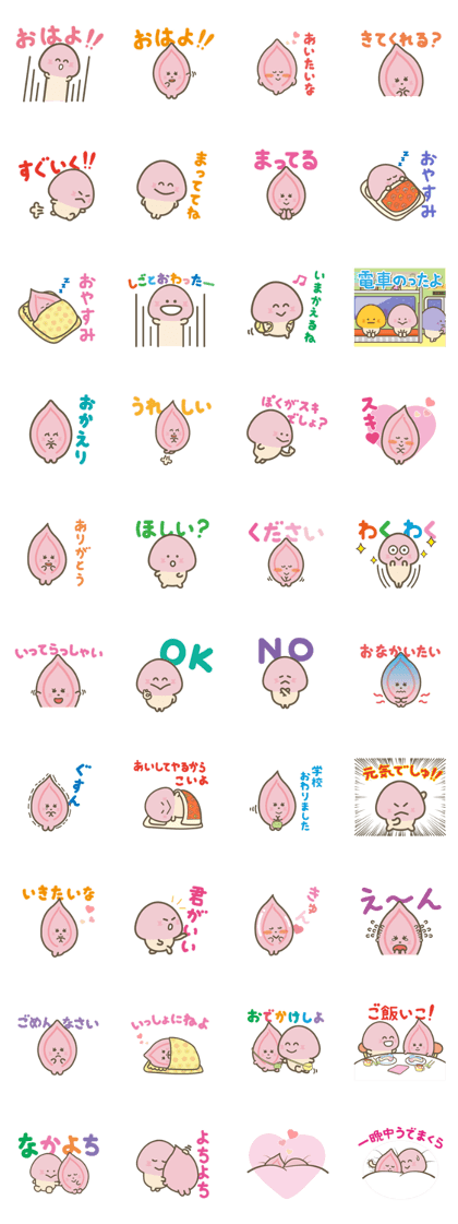 きのこさん用 スタンプ台 カラー 慌ただしい