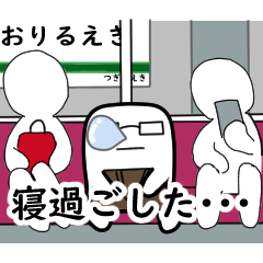 四角いサラリーマンの動くスタンプ