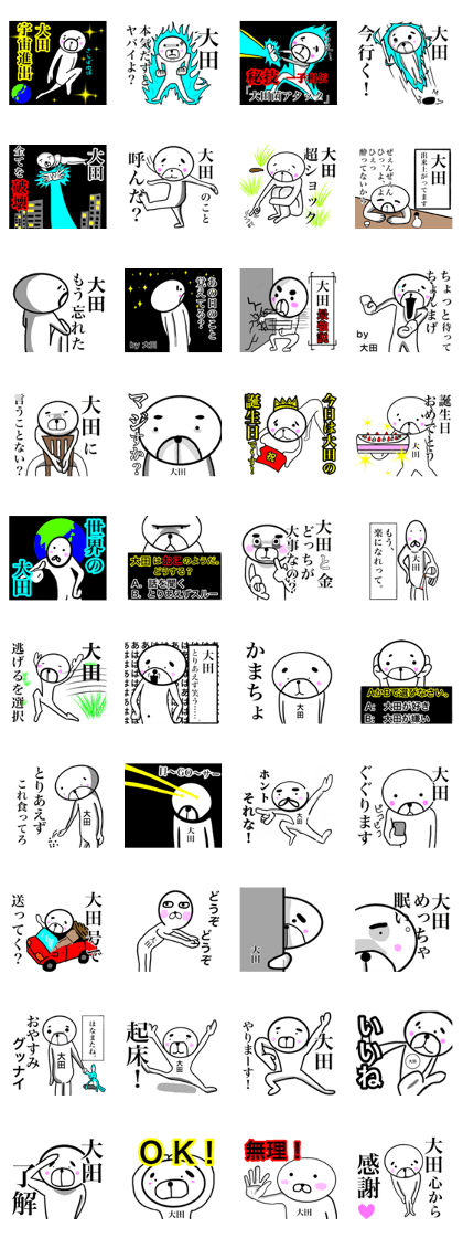 OOTA sticker.