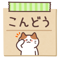 KONDO's Notepad Sticker