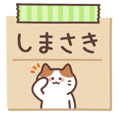 SHIMASAKI's Notepad Sticker