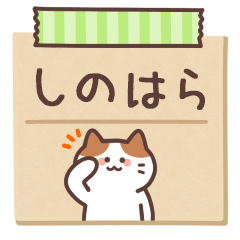 SHINOHARA's Notepad Sticker