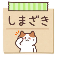 SHIMAZAKI's Notepad Sticker