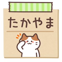 TAKAYAMA's Notepad Sticker