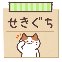 SEKIGUCHI's Notepad Sticker