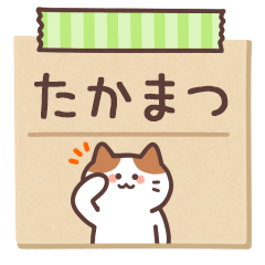 TAKAMATSU's Notepad Sticker