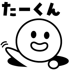 TAA-KUN (JAPAN Ver.2)
