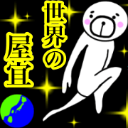 YAGI sticker.