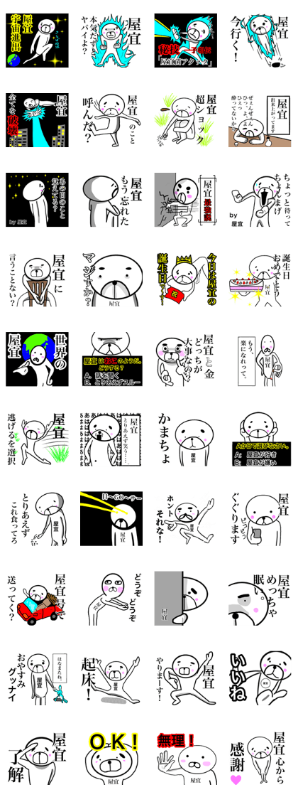YAGI sticker.