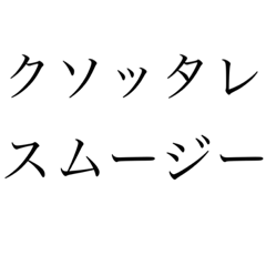 SATOSHI_20220322170246