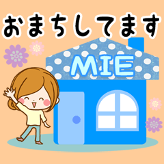 Sticker for exclusive use of Mie 2