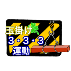 tobijin.make_20220322165741