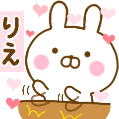 Rabbit Usahina love rie