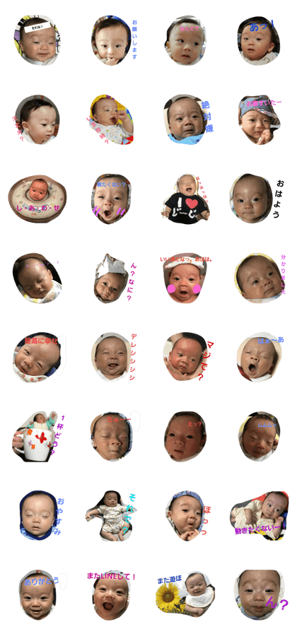 LOVE BABY  LOVE