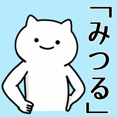Cat Sticker For MITURU-CYANN