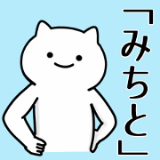 Cat Sticker For MICHITO-CYANN