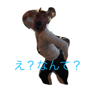 Horse Man