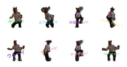 Horse Man