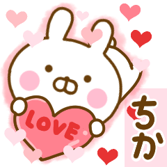 Rabbit Usahina love chika
