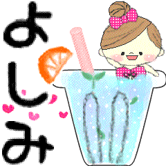 Mafy's message of rainy & summer*Yoshimi