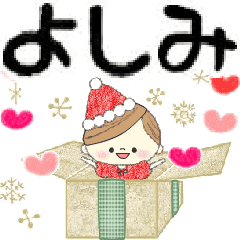 Mafy's event message::For Yoshimi::