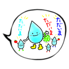 rain_20220320173252