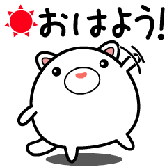 "Cute Shironeko" animation sticker