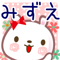 A set of sticker for Mizue