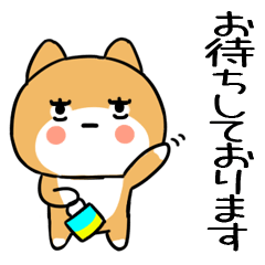 柴犬スタンプ★しばいぬ★3☆敬語★22