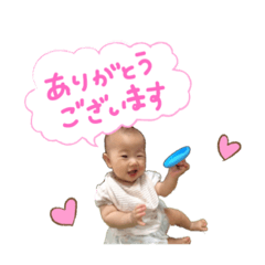 ma-chan!