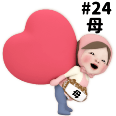 Pink Towel #24 [haha_k] Name