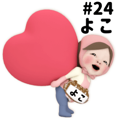 Pink Towel #24 [yoko] Name