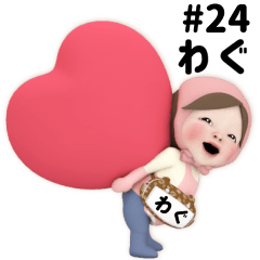 Pink Towel #24 [wagu] Name