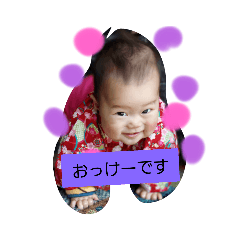 riyuriyusutasuta