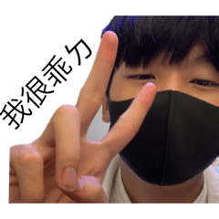 可愛小兔子表情包第一彈