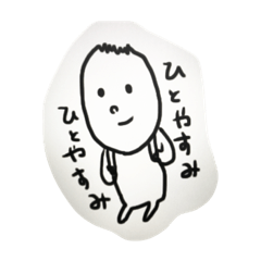 egg boy japan