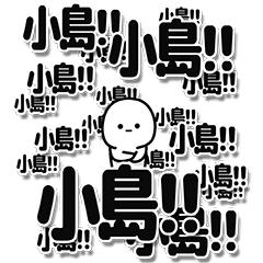 Kojima Simple Large letters