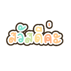 Hello_20220323105957