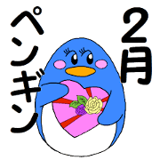 penguins of February in Japan